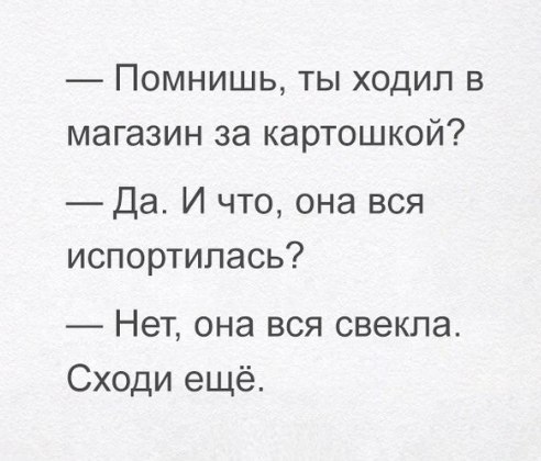 Смешные комментарии из социальных сетей 08.12.2017