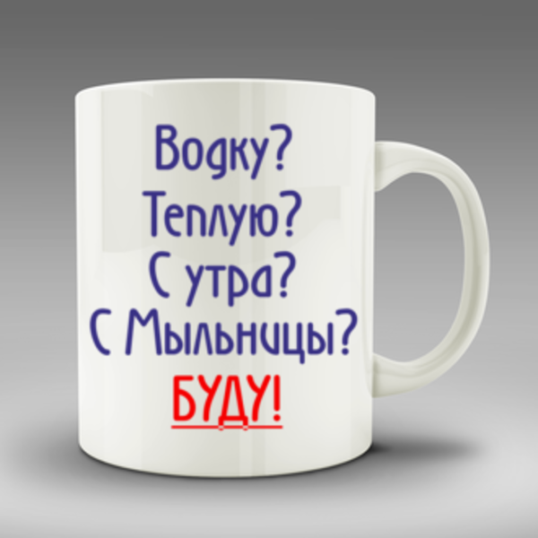 Вниманию алкоголиков
