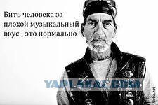 Смотрящий по шансону (с)