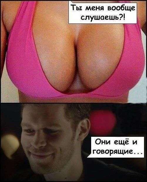 Нестандартный юмор