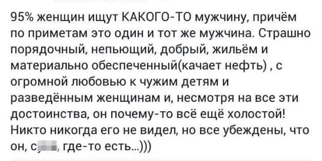 От лица РСП скажу, всё не так однозначно