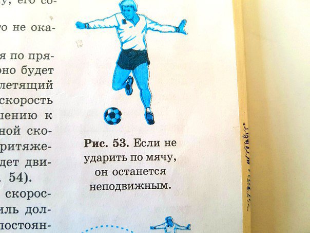 Сборная России проиграла сборной Франции