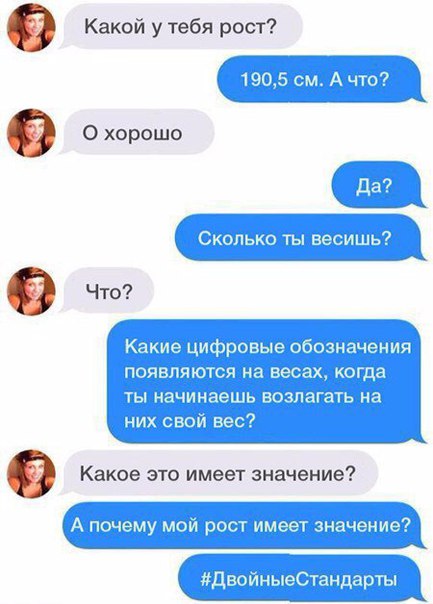 Порция "несколько специфической" женской (и порой даже мужской) логики
