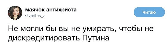 Мизулина назвала Пожар в Кемерово – "ударом в спину" Путину