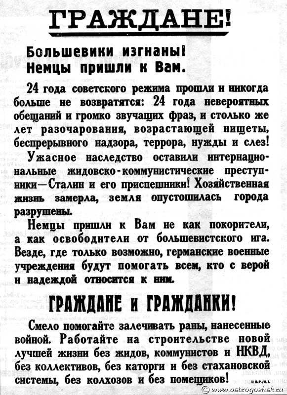 Если завтра война, если завтра в поход