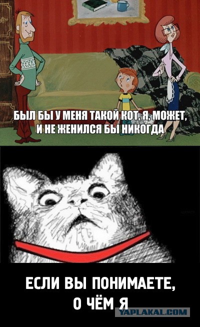 Природа мужика