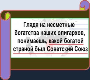 Неоправданно роскошные дворцы Пенсионного фонда в разных городах