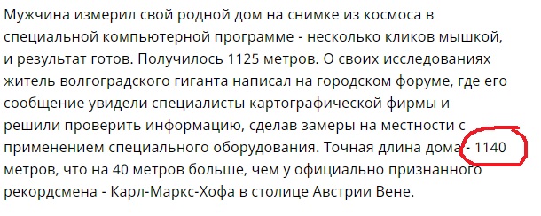 Немного о моем городе
