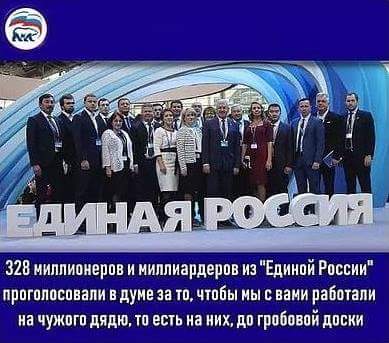 Не остается ничего: депутат Госдумы пожаловалась на низкую зарплату