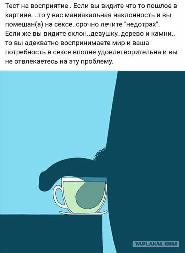 Умные мысли - 12