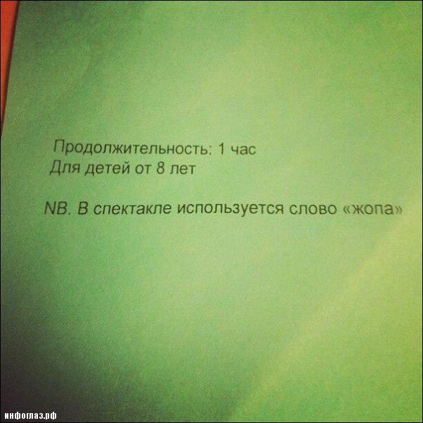 Перлы