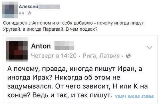 Специфический юмор