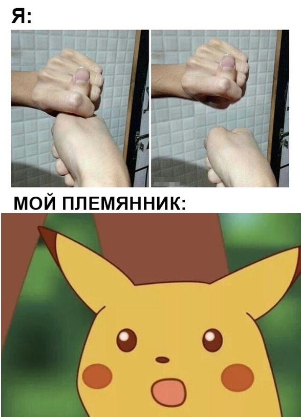 Нестандартный юмор