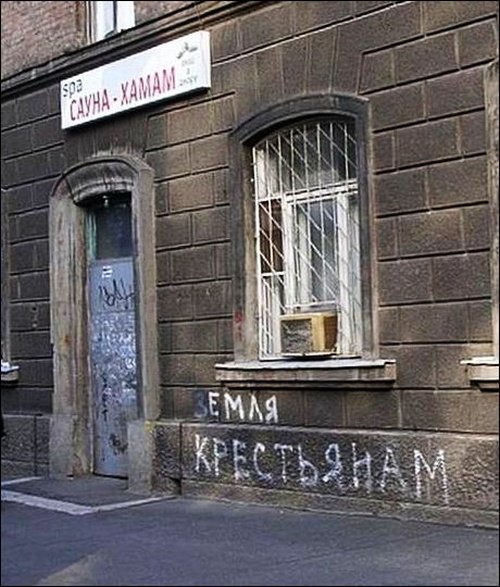 Нестандартный юмор