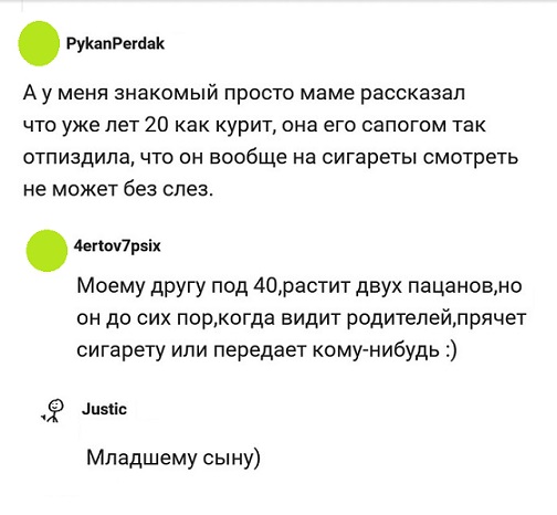 Прикольные комментарии и высказывания из Сети 09.01.2019