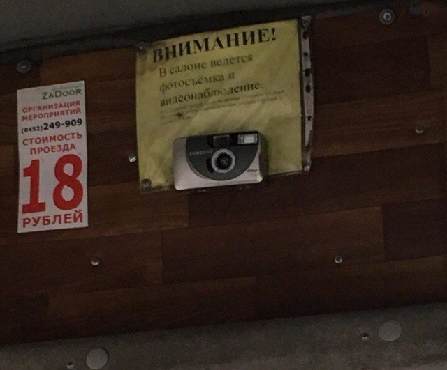 Нестандартный юмор