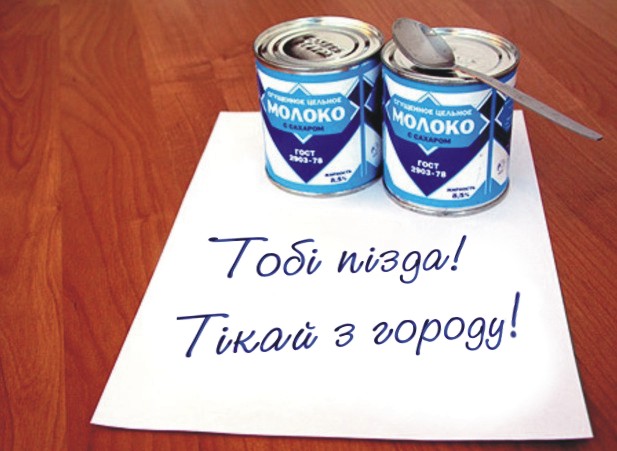 Про сгущенку, интернет и соседа с перфоратором