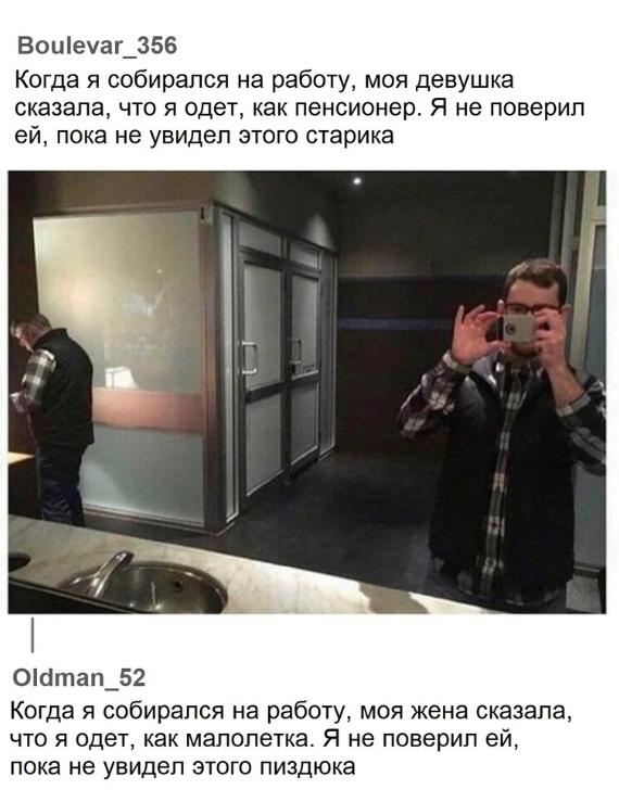 Немного веселых картинок
