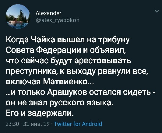 "Меня облили грязью": Сенатор Арашуков пожаловался на нечеловеческие условия в СИЗО