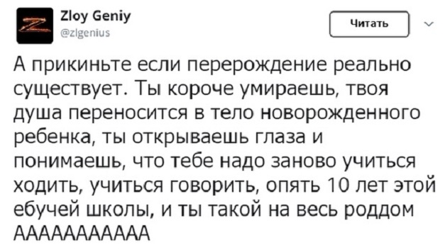 Прикольные комментарии и высказывания из Сети