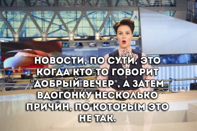 Дурацкие картинки