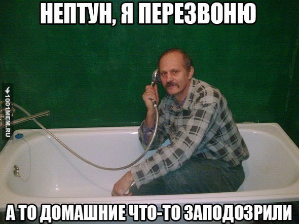 В ЕР начали что-то подозревать