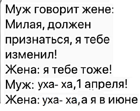 Анекдоты, истории и картинки с надписями
