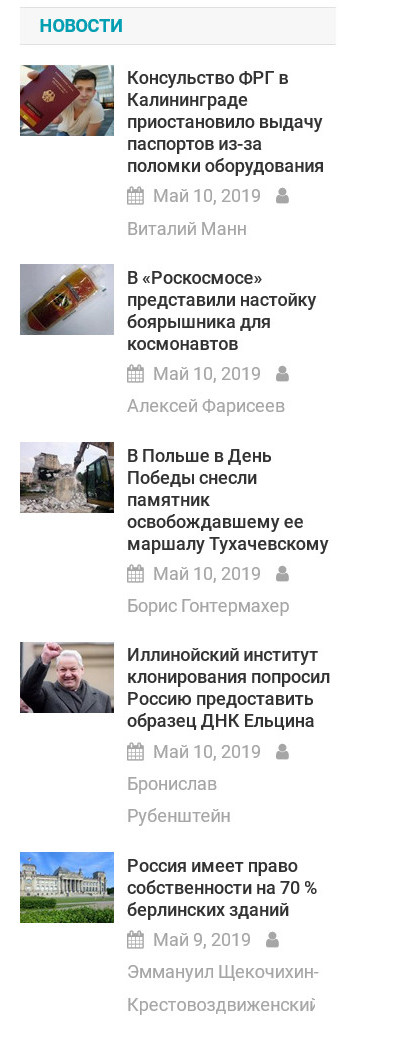 Китаец избил американца за отрицание победы СССР во Второй мировой войне