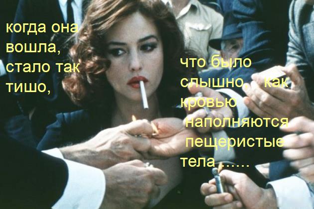 Женский коллектив