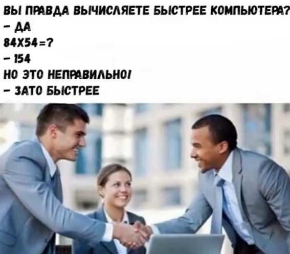 Картинки с претензией на юмор