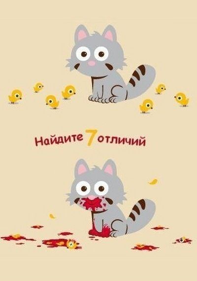 Аморалка