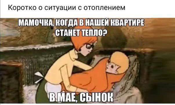 Картинки с надписями и анекдоты 25.09.19