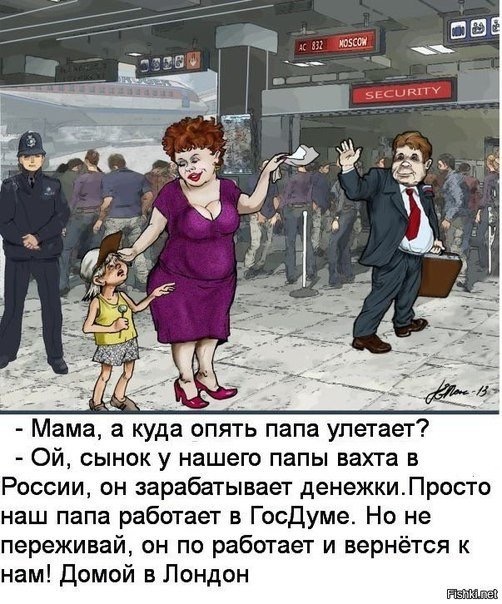 Британская социальная реклама про Россию