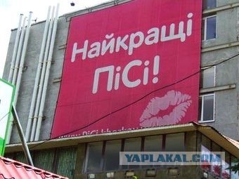 6 провокационных реклам.