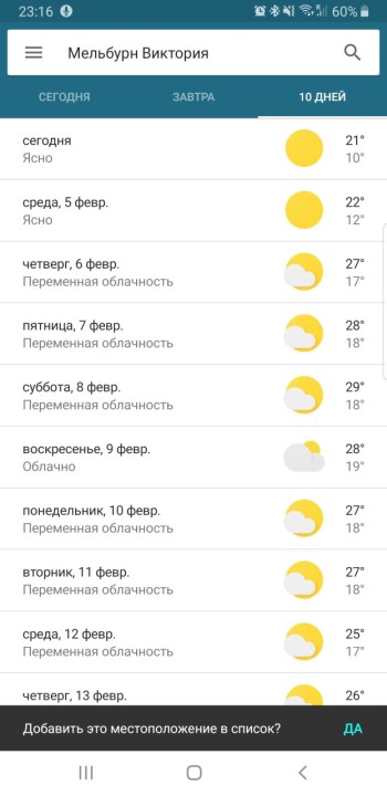 Чуток картинок. Ночные