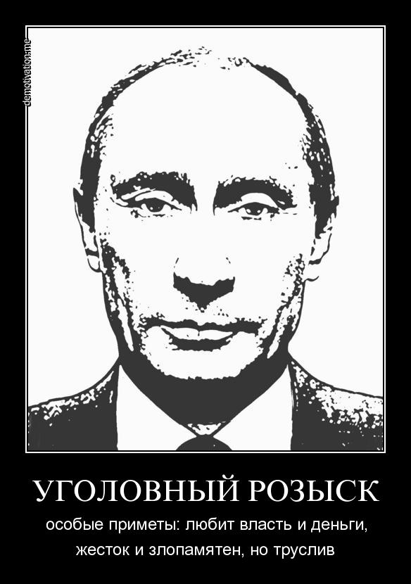 Мнимый больной