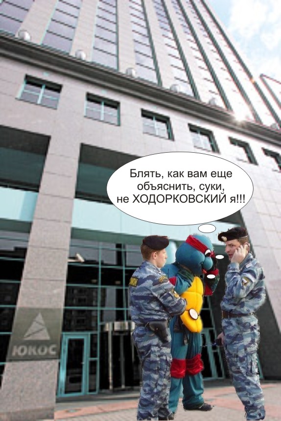 Фотожаба: Ниндзя и омон