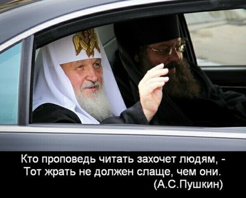 В Кавказском районе Краснодарского края батюшка заразил коронавирусом 30 с лишним прихожан. Еще столько же под подозрением
