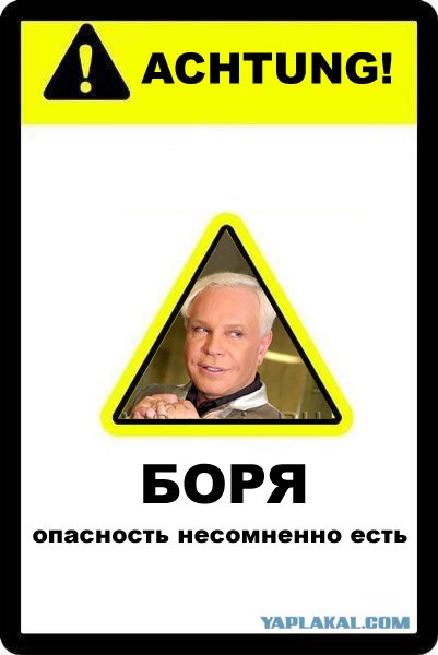 Фотожаба: Абсолютно ничего