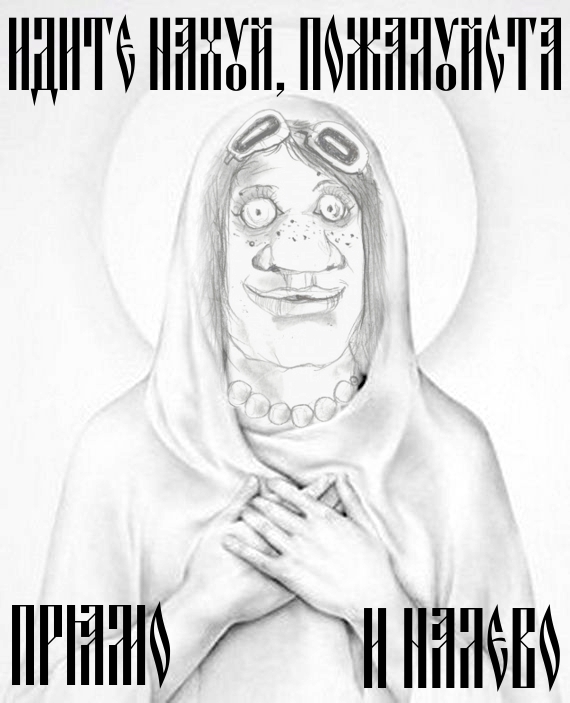 Почему жены прихорашиваются только ради чужих мужчин?