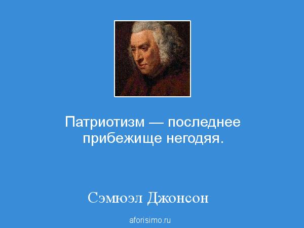 Варианты экипировки для депутата в зависимости от цели поездки.