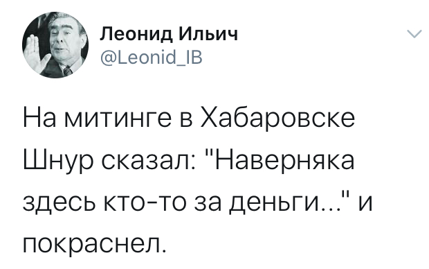 ... и покраснел