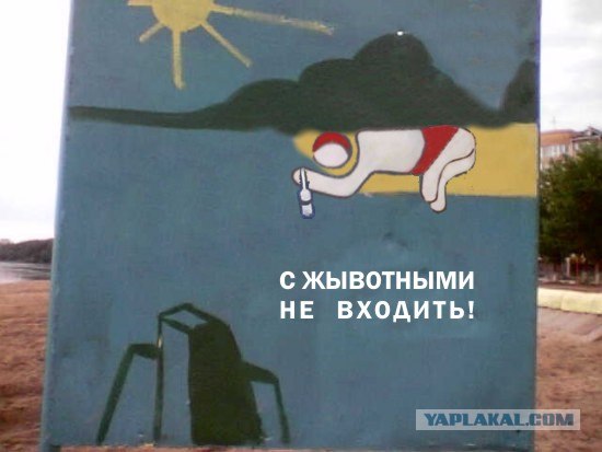 Пляжные шедевры в картинках, много фото