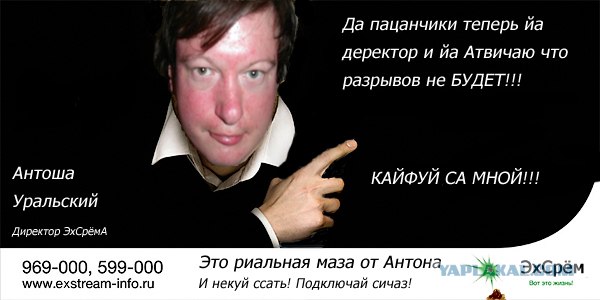 Самое время!