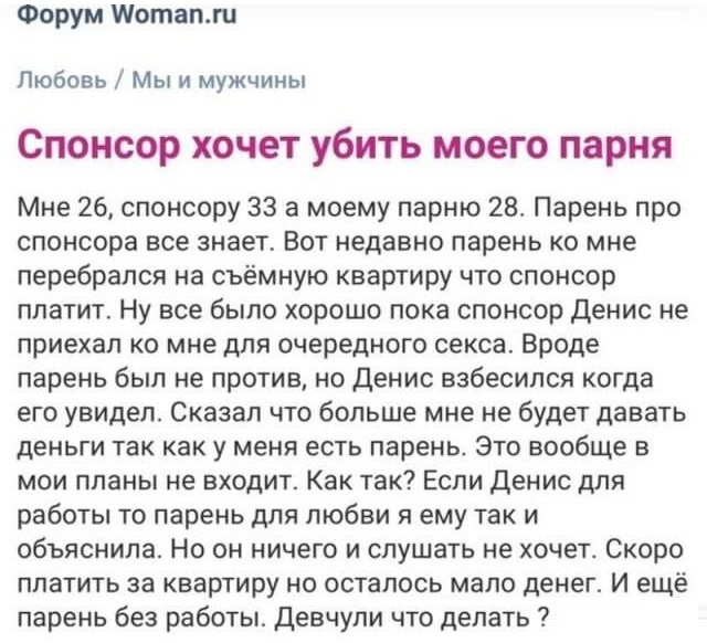 "Воняет козлом ...". А кто у нас казлы? )))