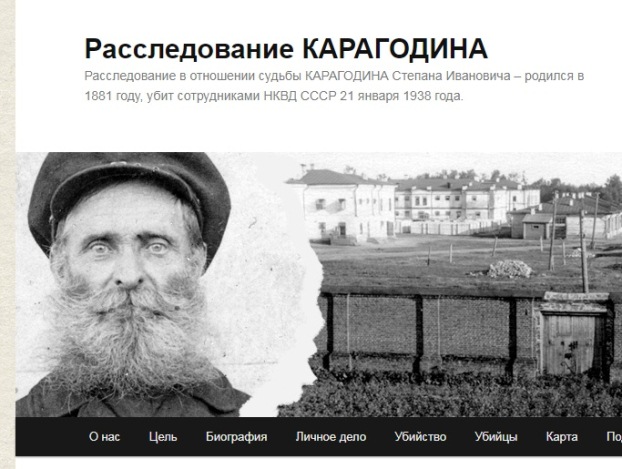 Не забывают. В Якутии установили ещё один памятник Сталину.
