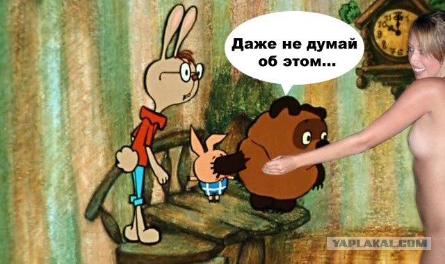 Фотожаба, 18+: Новый порошок