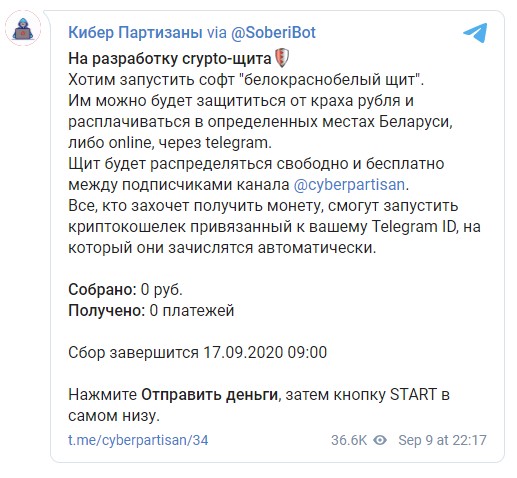 Белорусские хакеры пригрозили Лукашенко обрушением налоговой системы