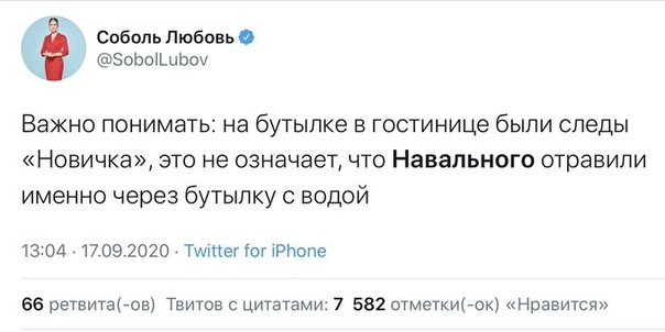 Ядовитый источник. Расследование о том, где был отравлен Алексей Навальный