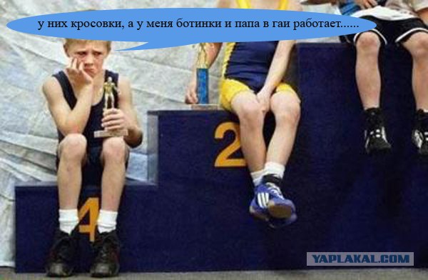 Фотожаба: Несчастный спортсмен